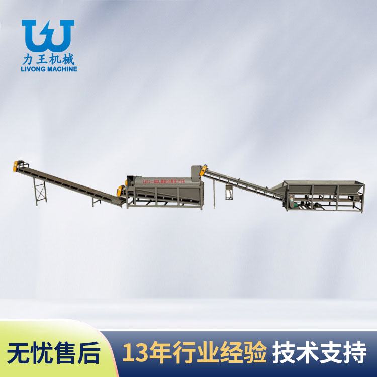山东LWFS-800L菌袋分离机生产线