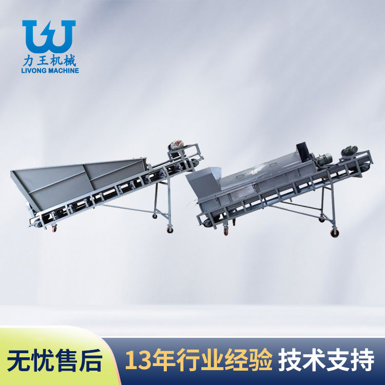 山东LWFS-700L铲车上料生产线