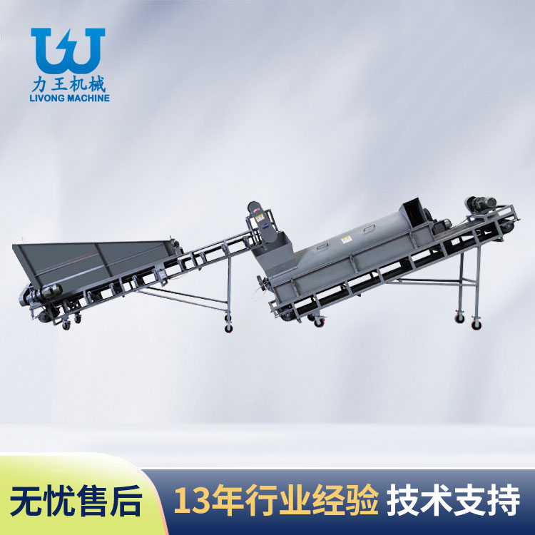 山东LWFS-600L铲车上料生产线