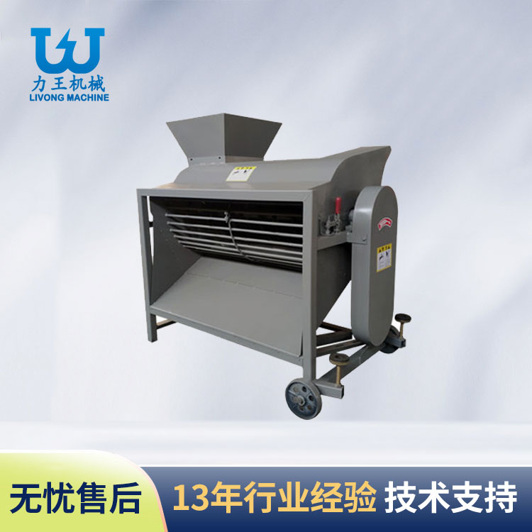山东LWFL-550菌袋分离机