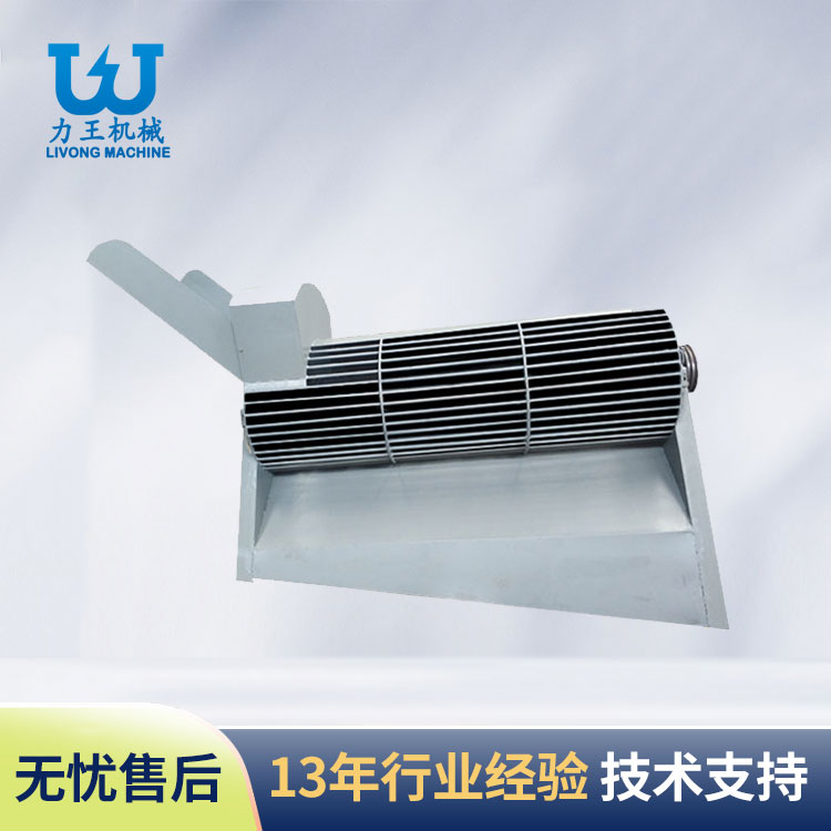 山东LWFL-650型菌袋分离机
