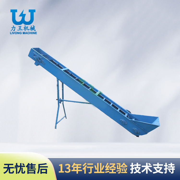 山东输送机