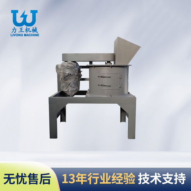 山东立式粉碎机