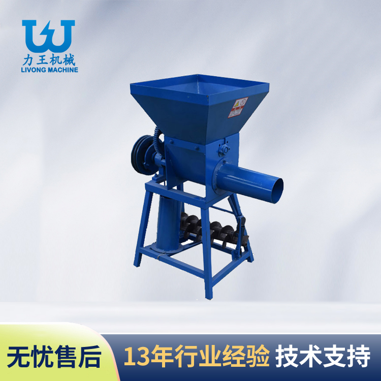 山东食用菌全自动装袋机