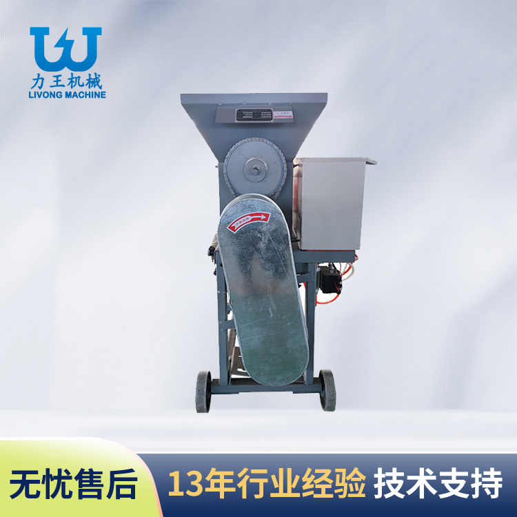 山东金针菇自动装袋机