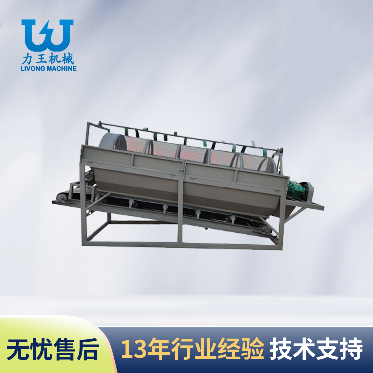 山东滚筒筛选机