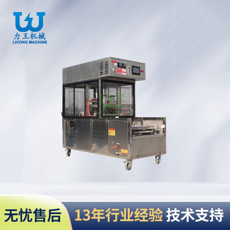 山东食用菌液体接种机