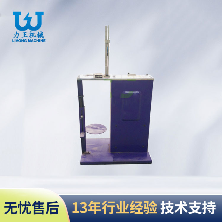 山东食用菌自动扎口机
