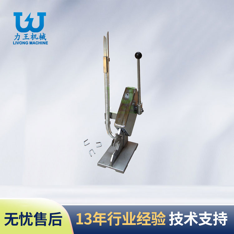 山东食用菌电动扎口机