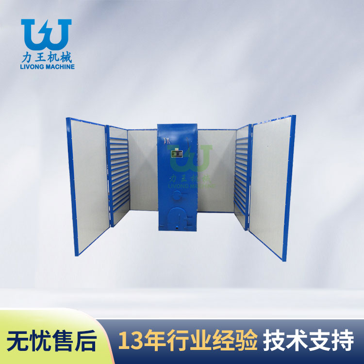 山东食用菌机械厂