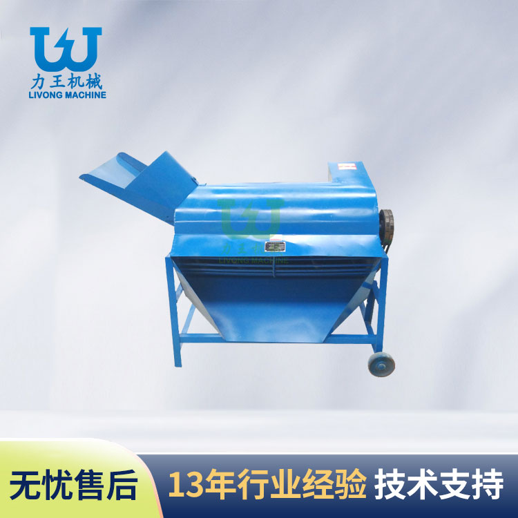 山东食用菌机械