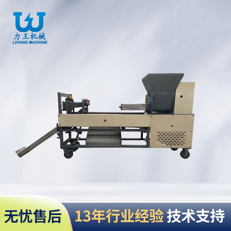 山东香菇全自动装袋机