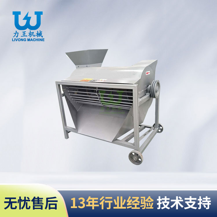 山东自喷式废旧菌袋分离机