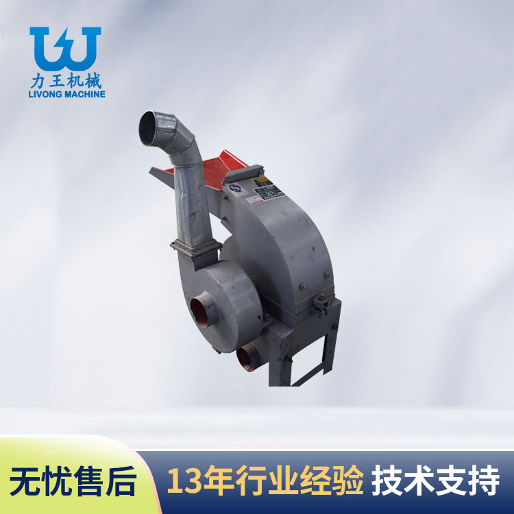 山东玉米芯粉碎机