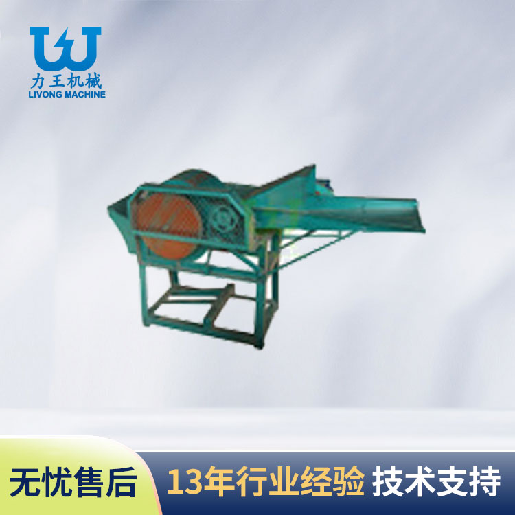 山东棉材枝条粉碎机