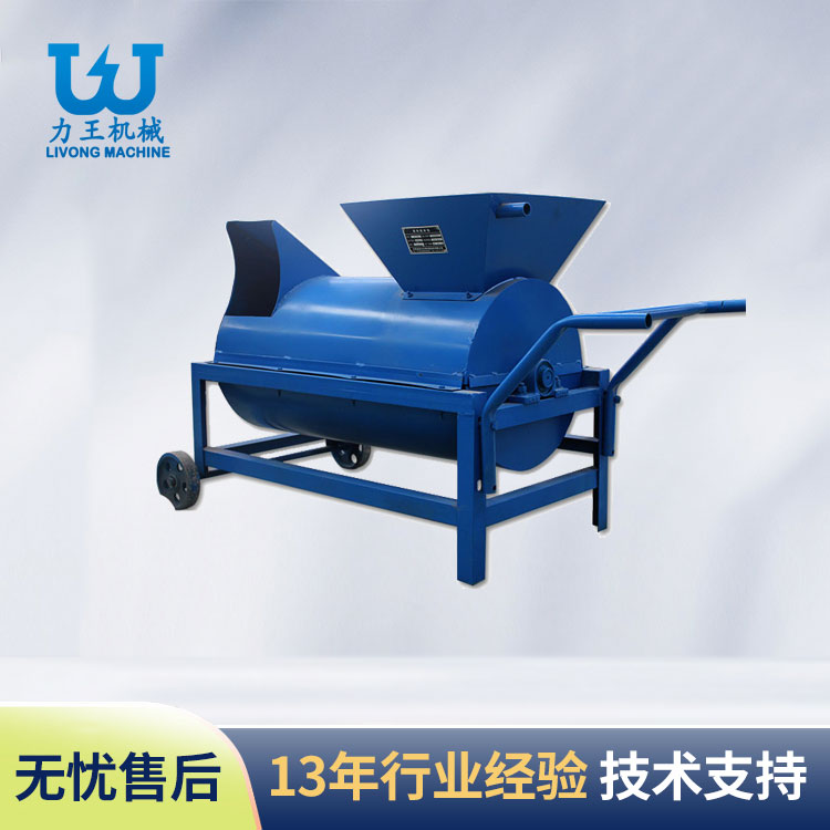 山东食用菌原料搅拌机LP-40型