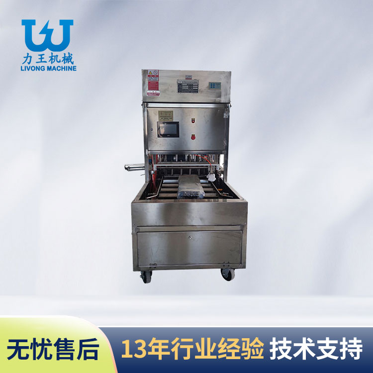 山东香菇全自动打孔接种机