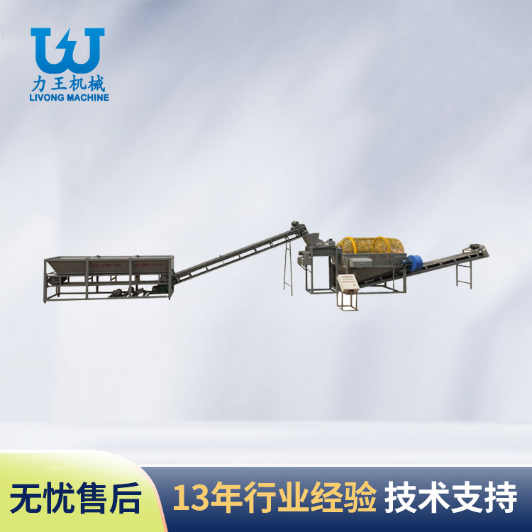 山东菌袋分离机LWLF-1200