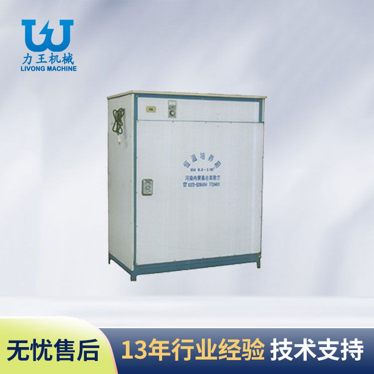 山东恒温恒湿箱