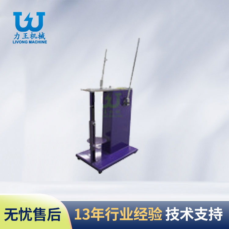 山东手动立式扎口机