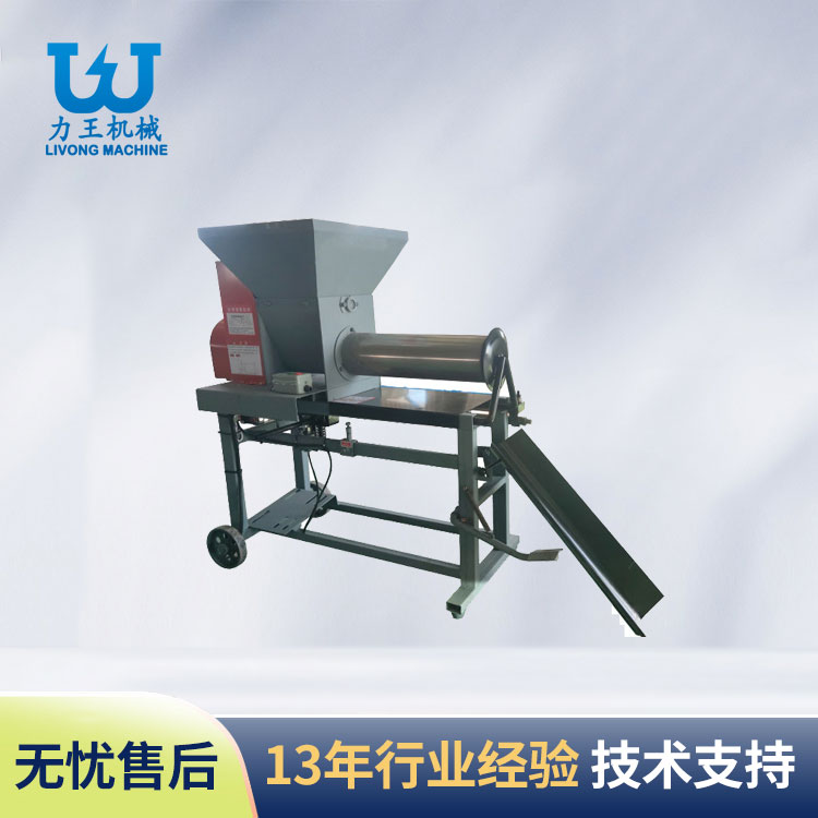 山东电磁离合装袋机