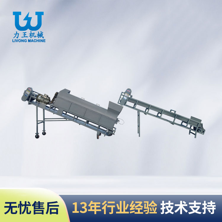 山东废旧菌袋分离机