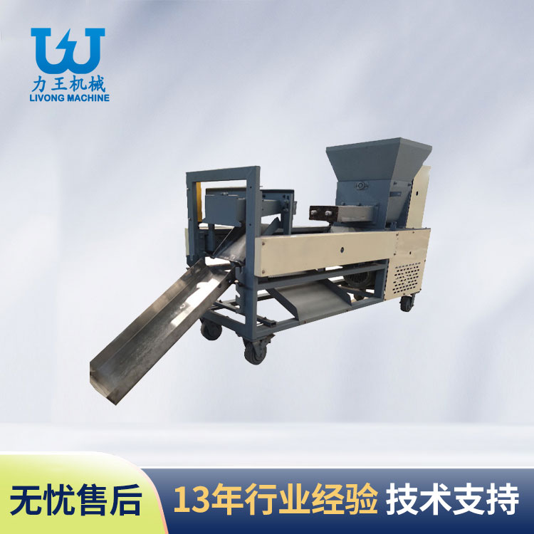 山东菌类装袋机