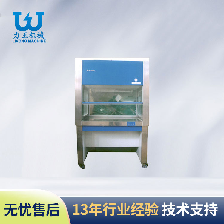山东无菌工作台