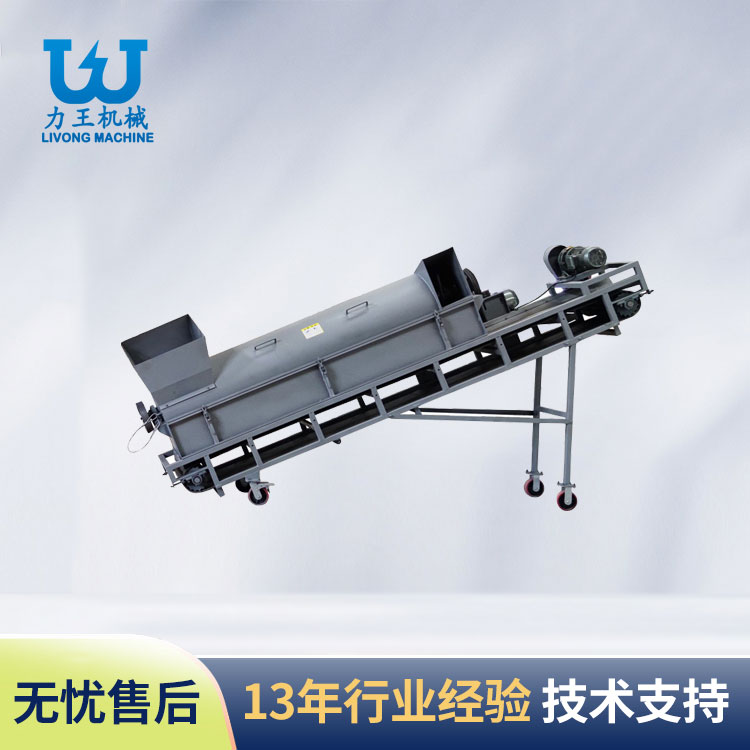 山东食用菌工厂化生产线