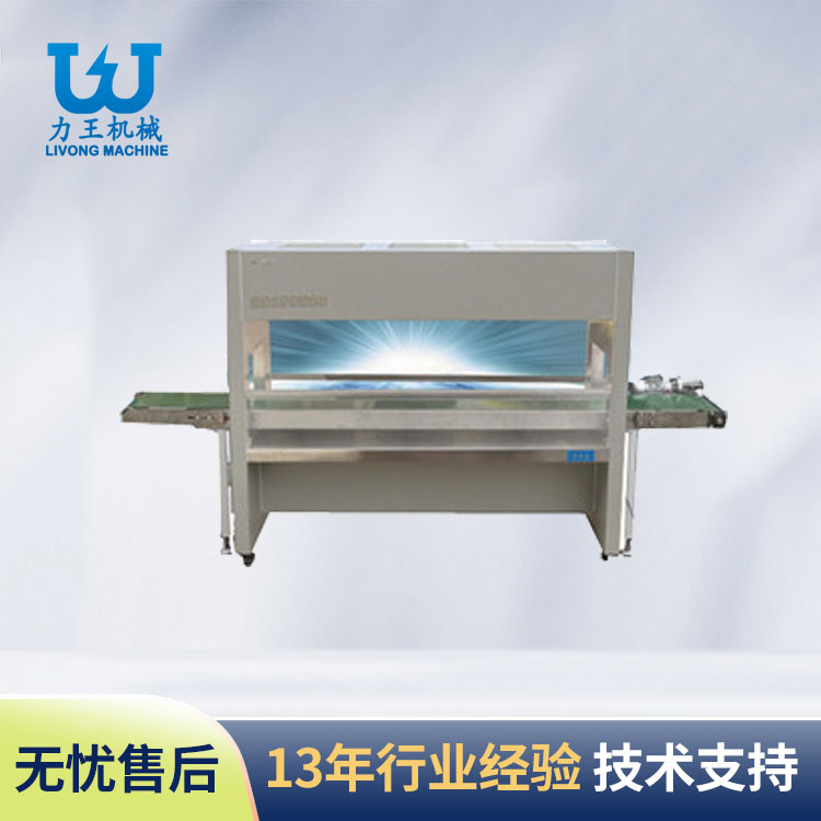 山东超净工作台