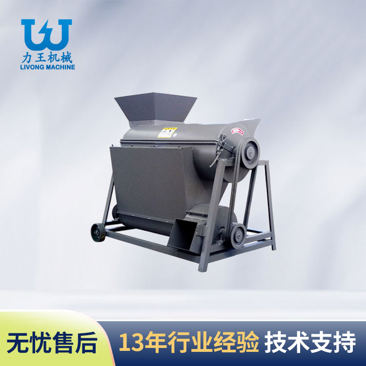 山东食用菌菌袋分离机
