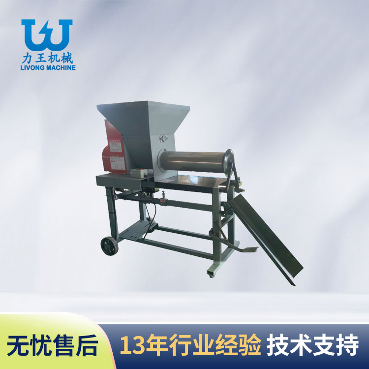 山东全自动香菇装袋机