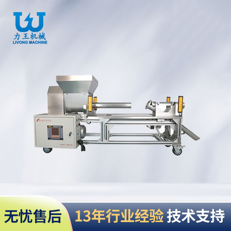 山东香菇装袋扎口一体机