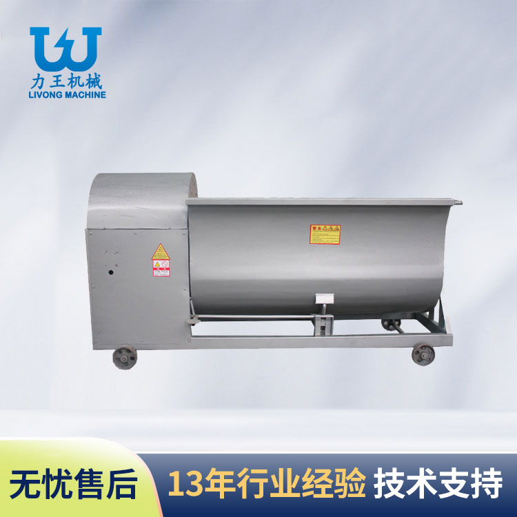 山东小型食用菌原料搅拌机