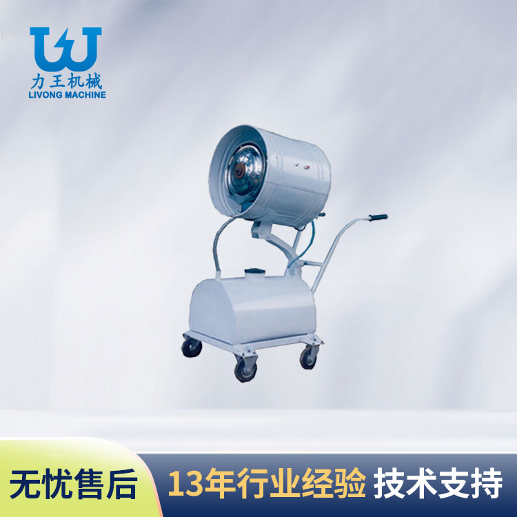山东加湿器