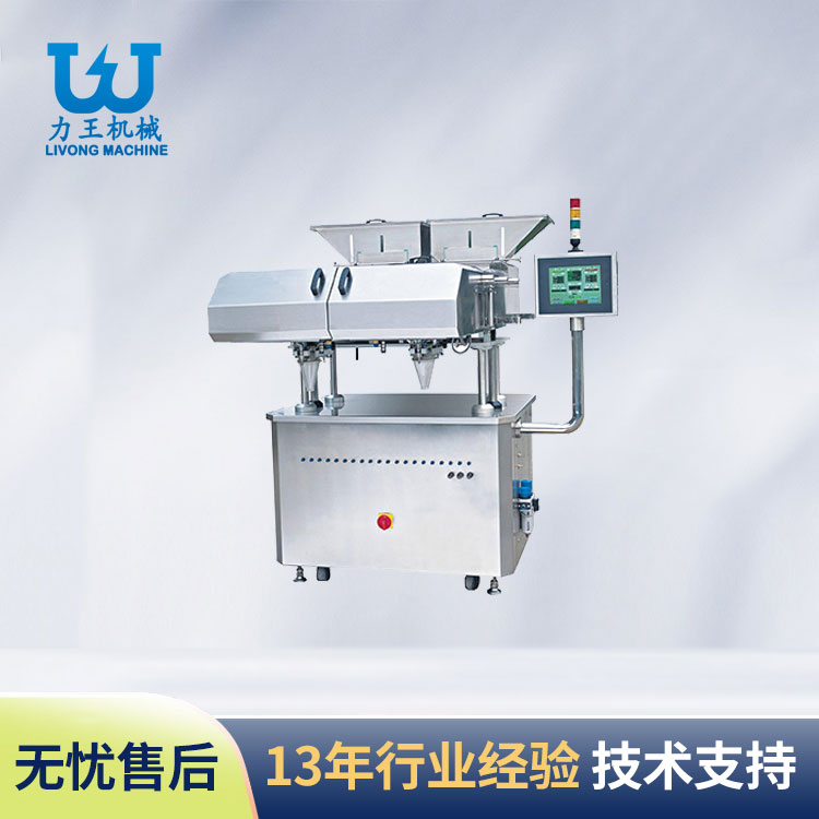 山东粒料装瓶机