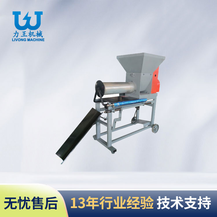 山东电磁离合装袋机