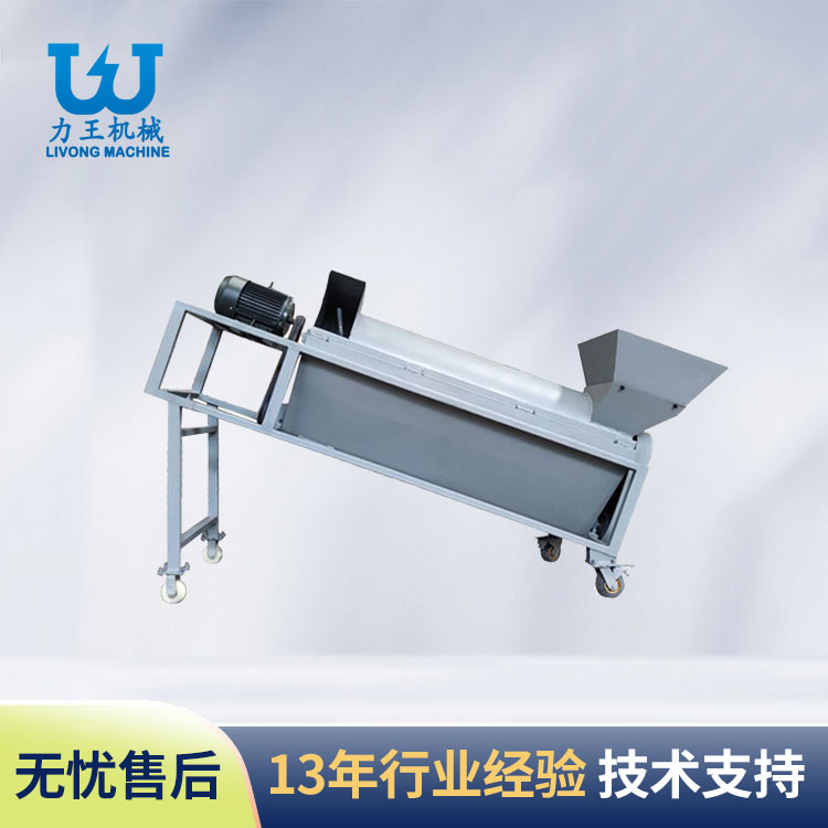 山东羊肚菌专用LWYD菌袋分离机