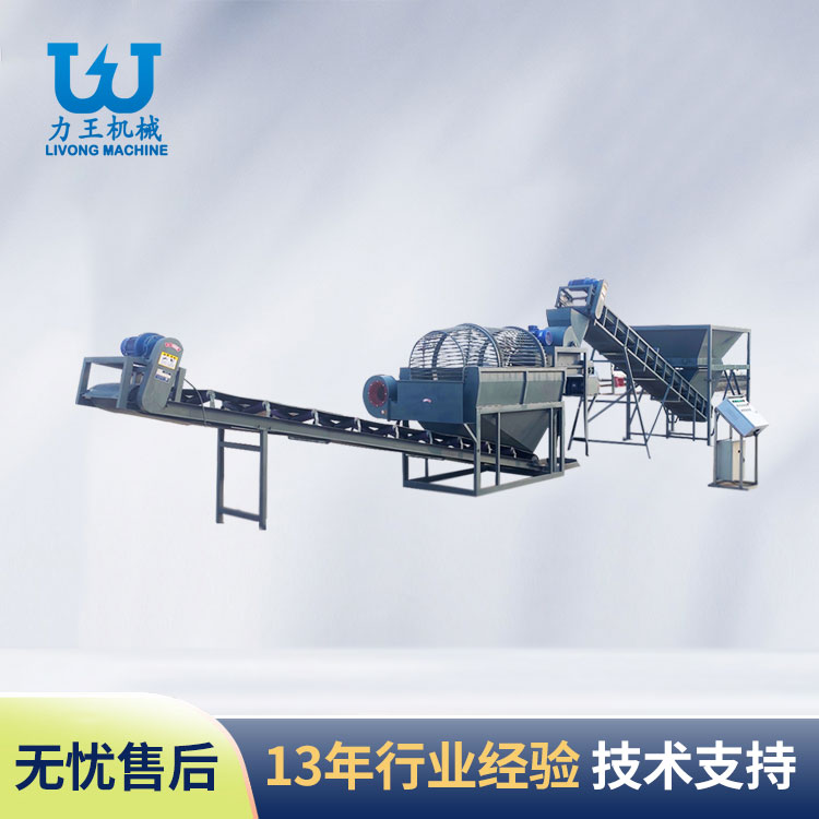 山东LWFL-1200菌袋分离生产线