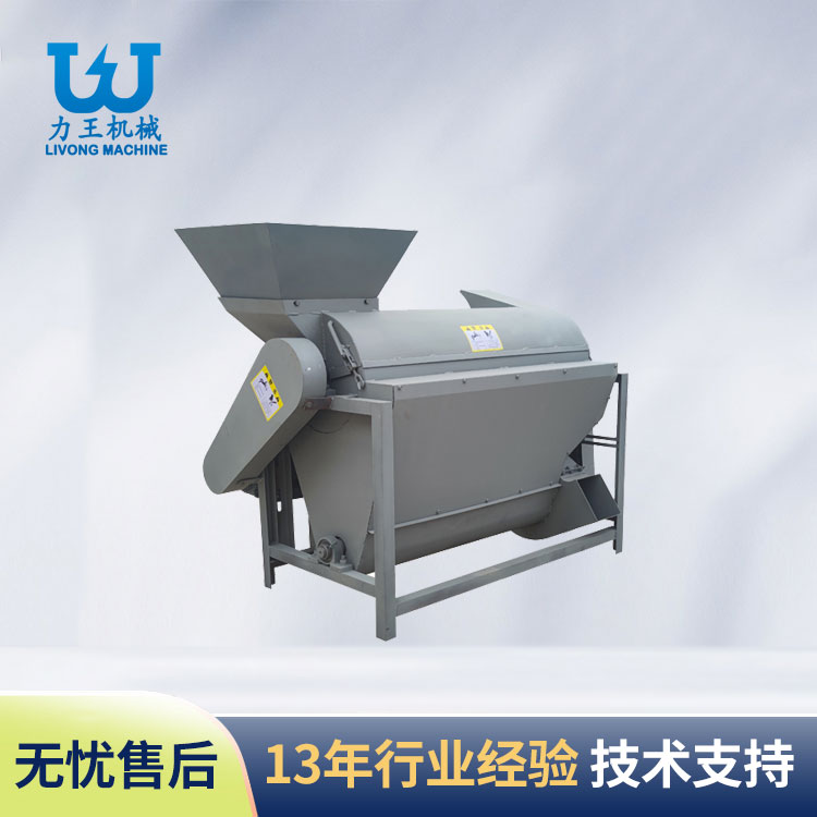 山东LWFC-500菌袋分离机