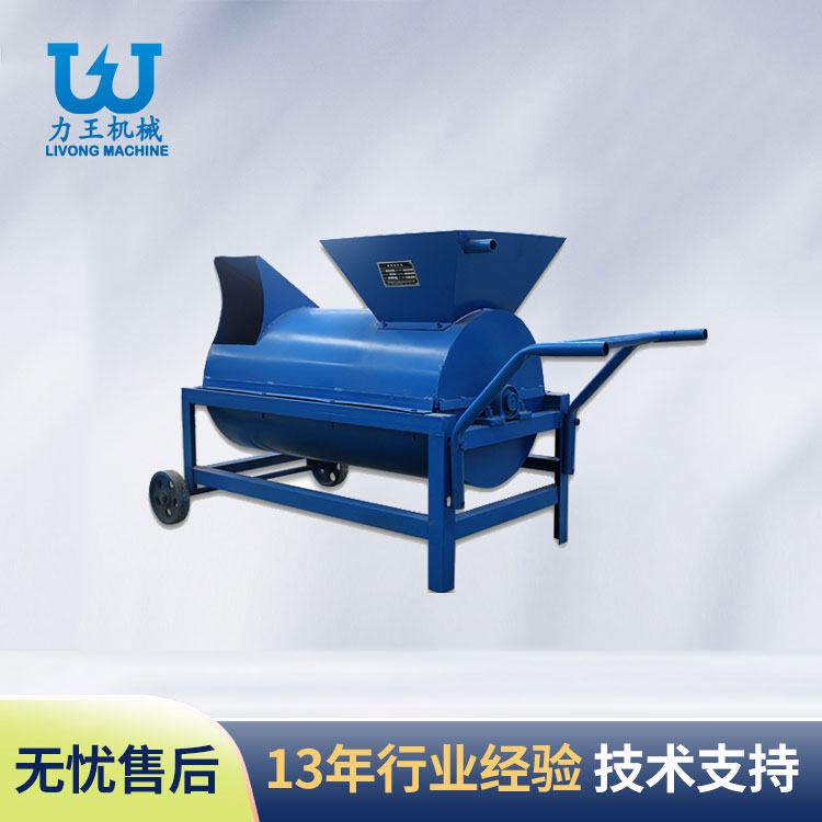 山东LP-40型过腹式原料搅拌机