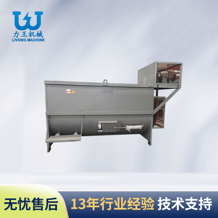 山东大型原料搅拌机