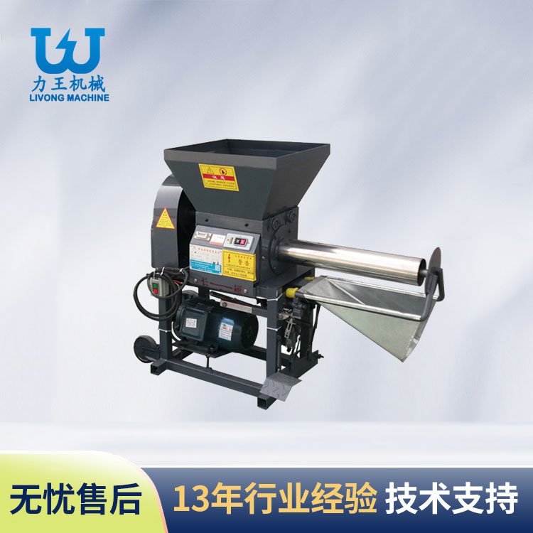山东双轴电磁离合装袋机