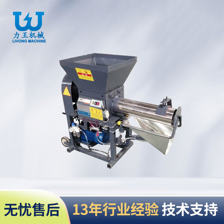 山东双轴气动免手托装袋机